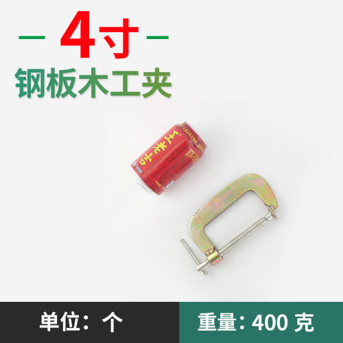 2寸-12寸G字夹固定夹C型D型夹具玛钢木工夹子G型木工工具五金工具