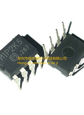 全新原装进口 MIP2K5 M1P2K5 直插7脚 液晶电源IC芯片