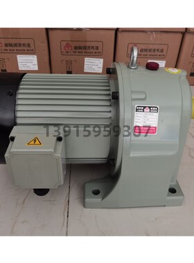 LK-SH14-50-15+B/CM13-4-1500-TJ减速电机鑫利茗LIMING利明牌