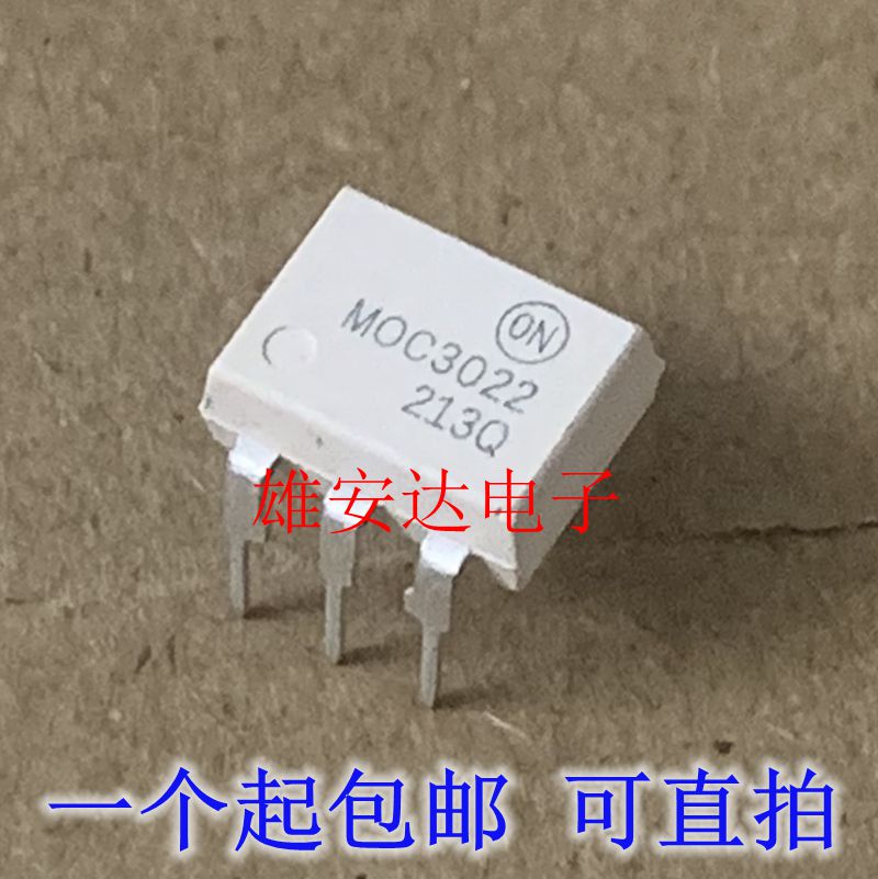 全新原装MOC3020 MOC3021 MOC3023 MOC3022 M DIP-6直插 光耦