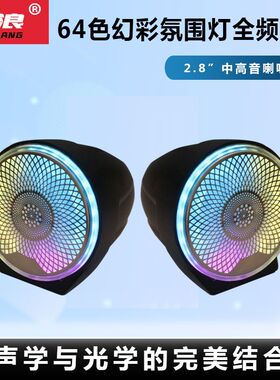 五菱宏光迷你MINI敞篷车专用汽车音响喇叭5寸套装低音炮改装无损