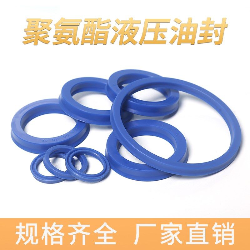 液压油封DZUN51/52/53/54*62*63*64*65*66*70*72*73*6/8/10/12/14,搬运/仓储/物流设备,机械式停车设备（立体停车库）,淘宝优惠券,粉丝福利购,淘宝优惠卷