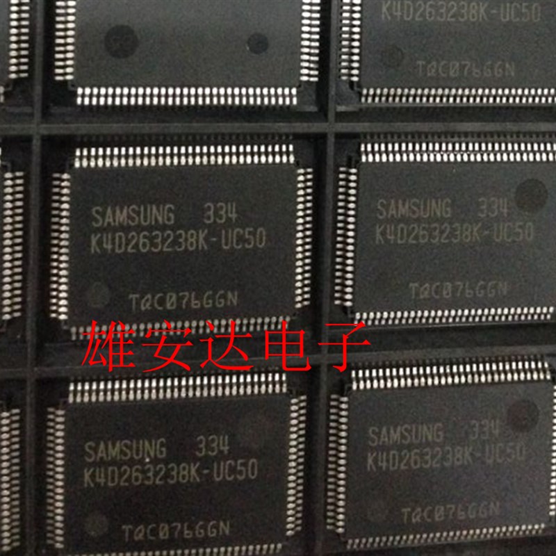 K4D263238K-UC50 液晶逻辑板芯片 QFP K4D263238K 全新原装正品