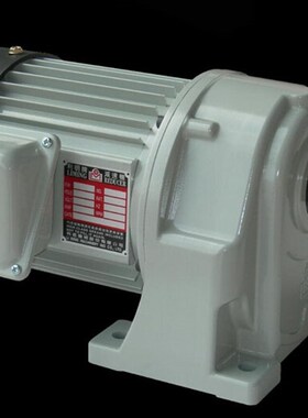 利明牌 硬齿面 斜齿轮减速机 SH13 50 1.5KW 220 380V