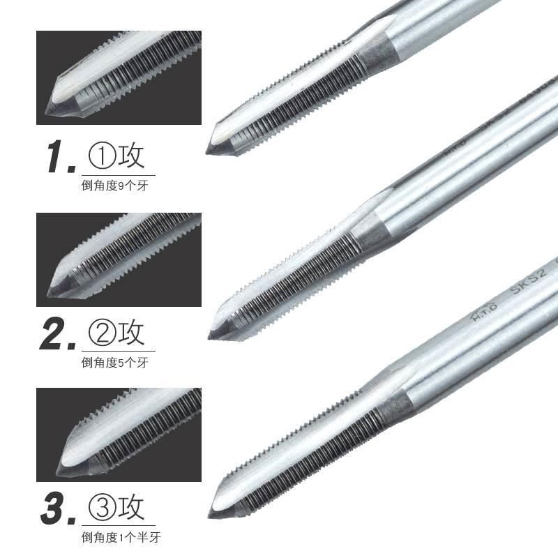 原装进口富士牌M7X1/M8X1/M10X1公制幼牙套装手用丝锥细牙丝攻