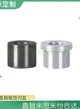 衬套 夹具用 YKY51 YKY61 YKY62 YKY71 YLJ01 YLJ02 YLJ11 YLJ21