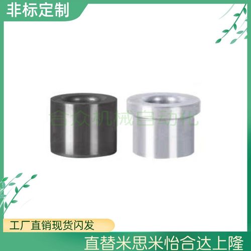 衬套 夹具用 YKY51 YKY61 YKY62 YKY71 YLJ01 YLJ02 YLJ11 YLJ21