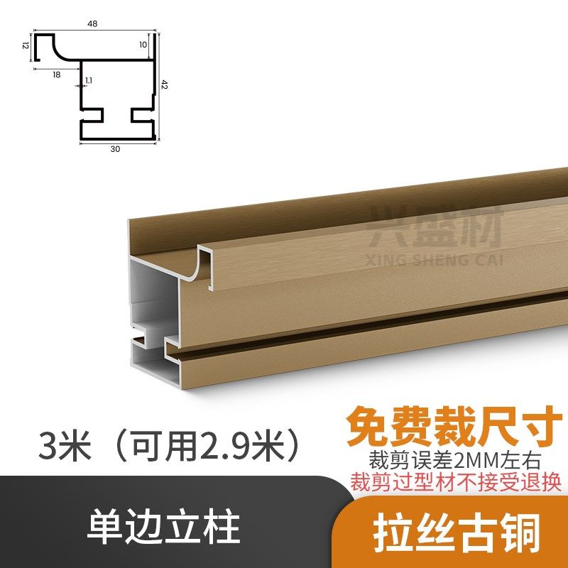 高柜餐边柜立柱隐形免拉手U型槽铝合金五金型材单边双边装灯款,纺织面料/辅料/配套,其他纺织机械,淘宝优惠券,粉丝福利购,淘宝优惠卷