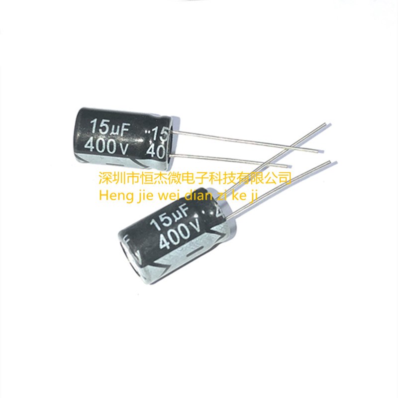 全新 直插电解电容 15UF 400V 10*17MM 400V15UF(10只=3元包邮)
