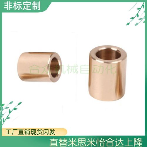 无油衬套怡合达OFG01/02-d13-d15-d16-L10 12 15 20 25 30 40 50