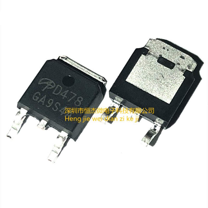 全新原装 AOD478 11A 100V D478 TO-252 贴片 N沟道 MOS场效应管