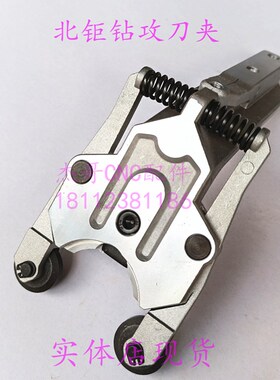 SY北钜盛钰POJU刀库BT30刀夹刀爪钻攻机加工中心刀夹刀爪