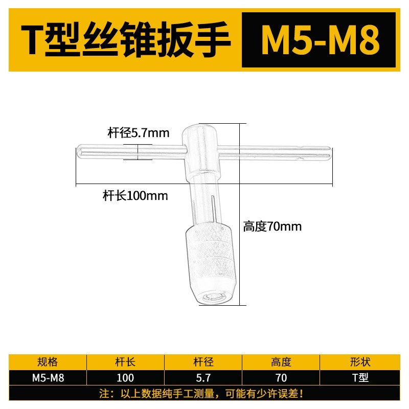 高速钢5件/6件h/7/9件套丝锥板牙M3-M12铰手攻丝钻头 组合丝攻套