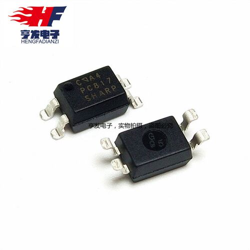 全新 PC817 PC817C 光隔离器/C档/光耦 SOP-4 IC芯片(10个)