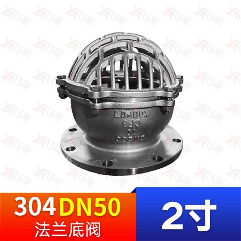 304不锈钢法兰底阀升降式井蓋抽水阀门H42W水泵吸水阀dn50 80 100