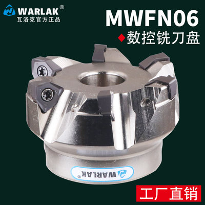 快进给铣刀盘90度MFWN双面六角刀盘大切深高速重切削WNMU06铣刀盘