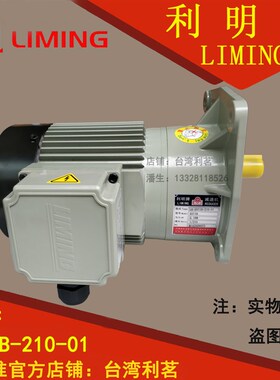 LK SV11B 210 165 120 100 110 125 180 01 +B CM10-4-100-TJ利明