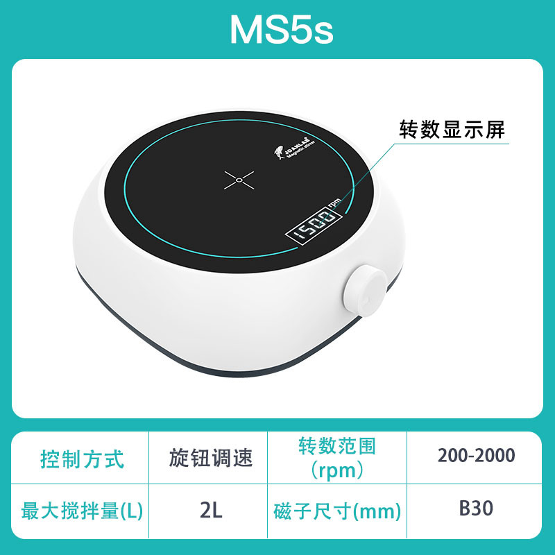 磁力搅拌器实验室数显恒温加热控温电磁小型电动搅拌机高温搅拌台