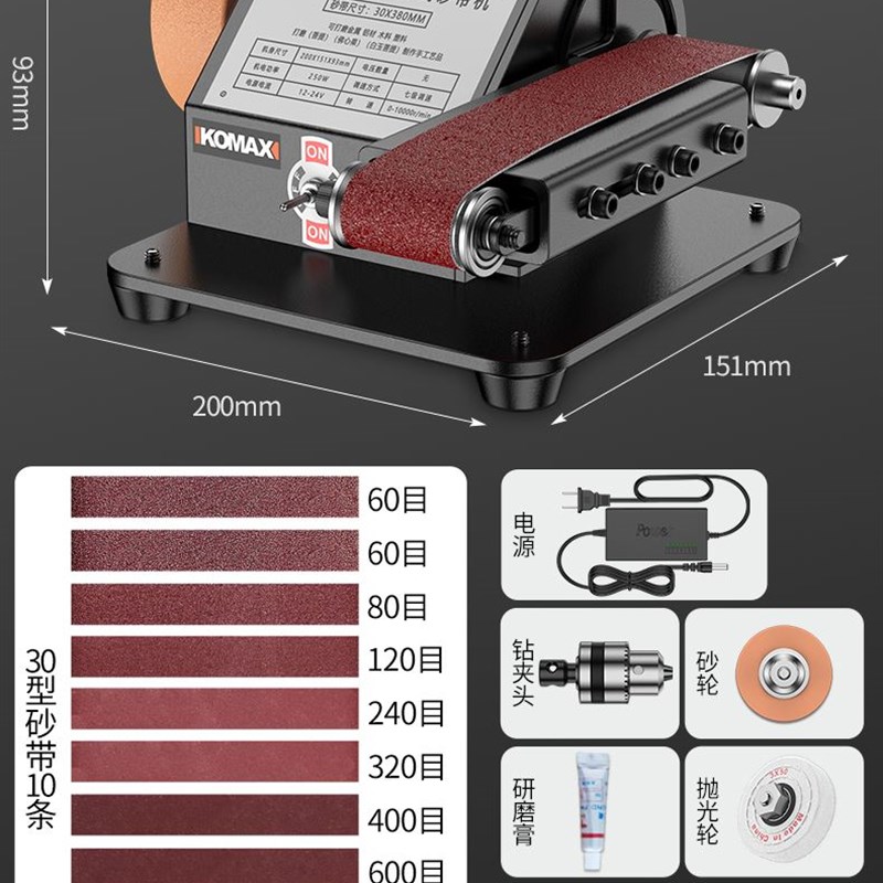 电动砂带机磨刀机磨刀神器全自动小型家用迷你打磨专用新型砂轮机