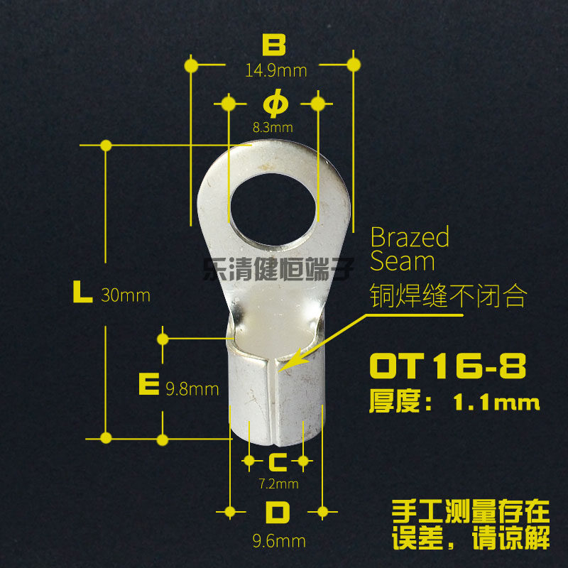 OT冷压端子OT16-8圆形接线端头接线鼻16平方8厘安装孔O型电线接头,纺织面料/辅料/配套,其他纺织机械,淘宝优惠券,粉丝福利购,淘宝优惠卷