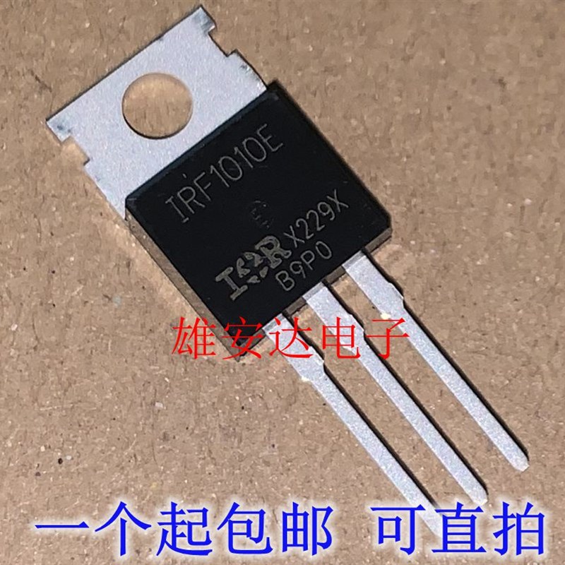 IRF1010EPBF 场效应管N沟道逆变器MOS管 TO-220 全新原装进口