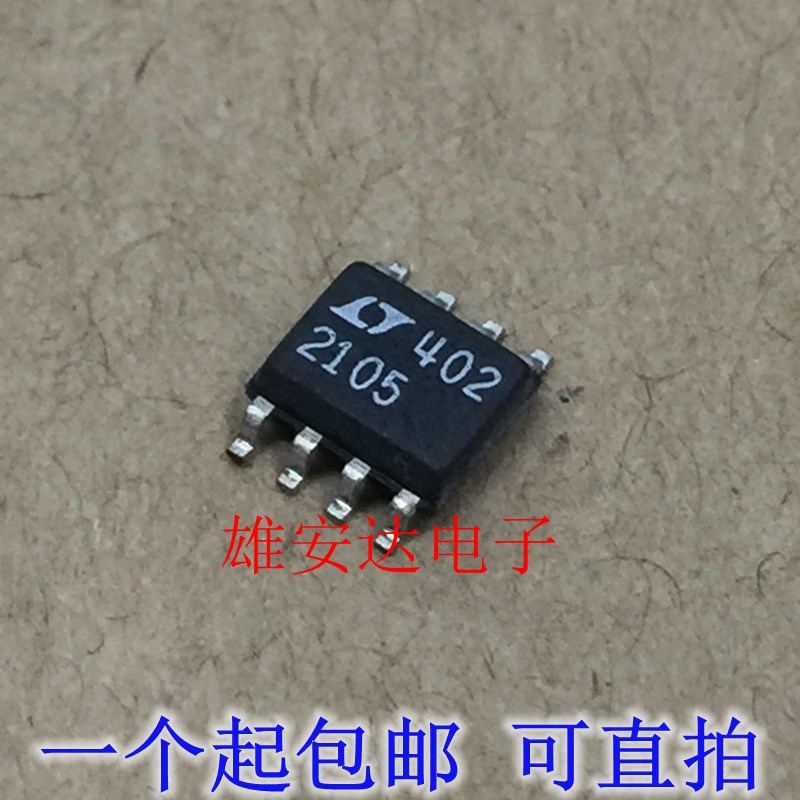 芯片LT2105CS8 贴片 SOP-8 丝印LT2105 全新进口原装 包邮