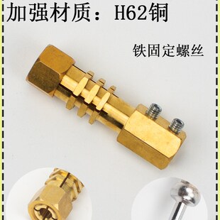 钣金整形介子修复机圆片碳棒夹头拉锤配件三角片纯铜点焊枪锁紧头