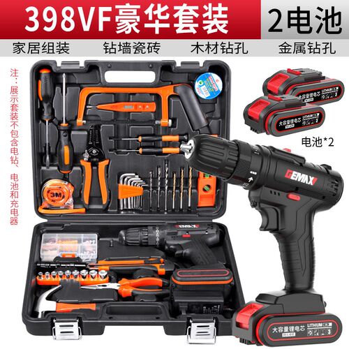 工具箱套装家用电钻五金工具大全全套多功能日常电动工具套装