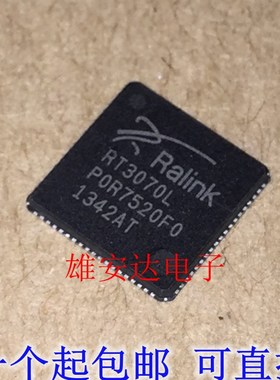 全新原装正品 RT3070L RT3070 QFN 无线网卡芯片 现货