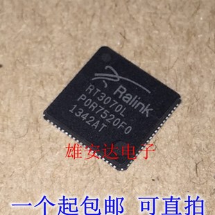 全新原装正品 RT3070L RT3070 QFN 无线网卡芯片 现货