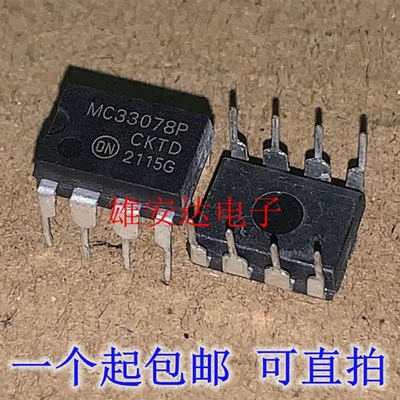 进口全新MC33078P 运算放大器 MC33078PG【直插DIP8】货可直拍