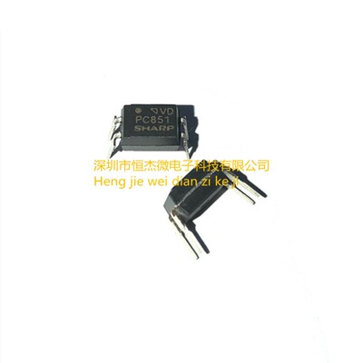 全新进口原装 PC851XNNSZ0F DIP4 直插 PC851 高电压光耦