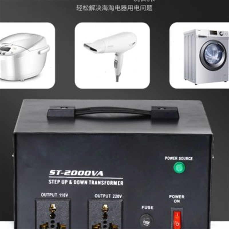 广伐变压器220V转110V 2000W 100V电压转换器110v转220v