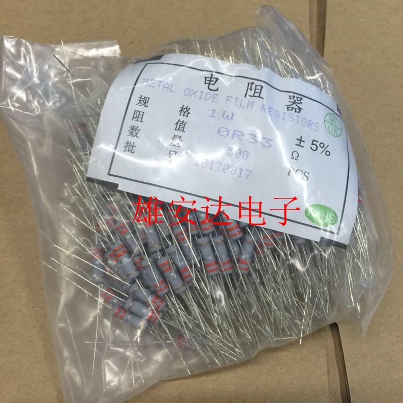 1W 电阻 0.1R 0.15欧 0.22欧 0.33R 0.5欧 0.82R 1欧 500只=20元
