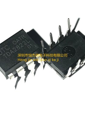 全新原装UTC(友顺) TDA2822L 直插DIP-8 双音频放大器 1W