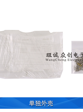 成品可调电源diy套件LM317直流稳压学生实训电子元件焊接练习散件