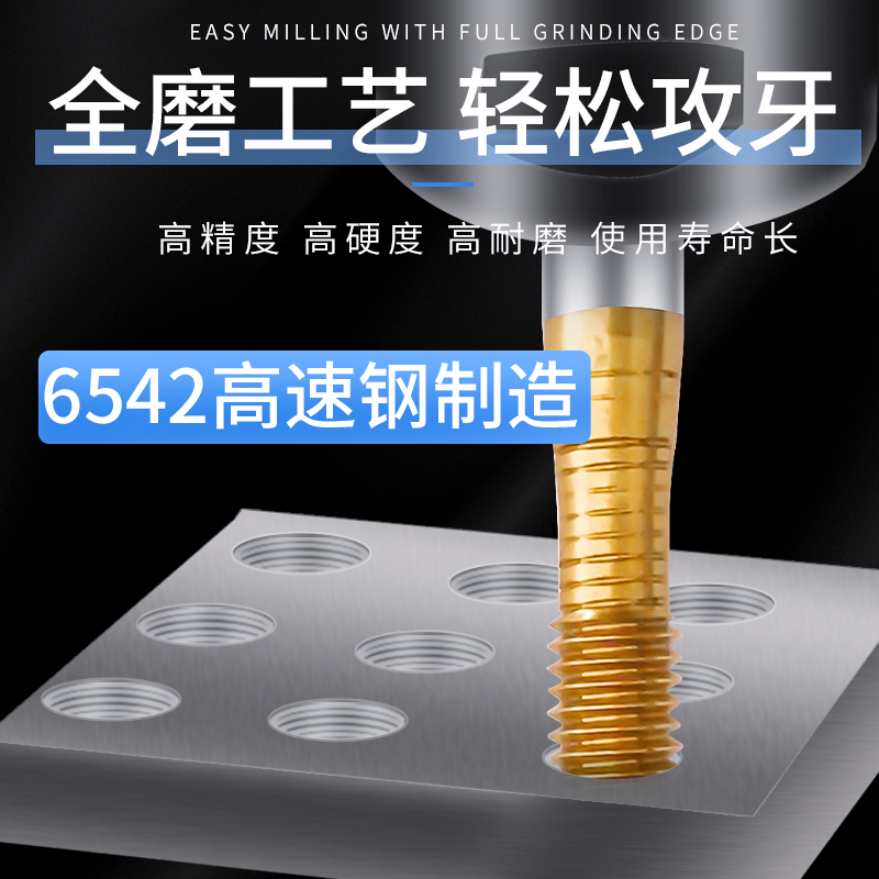 平湖镀钛挤压丝锥粗牙自动螺纹攻牙平工丝攻M3-M6高速钢HSS机攻