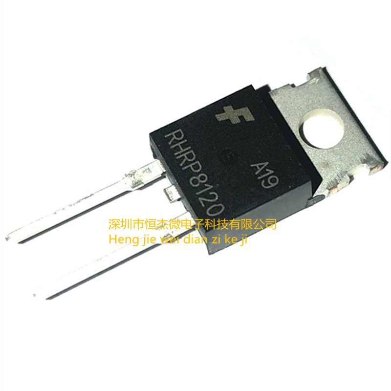 全新进口原装 RHRP8120 直插TO-220-2 8A 1200V 超快恢复二极管