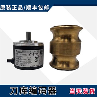 圣杰刀库伺服驱动器编码器858Z台群台一润星刀库编码器BT30刀库