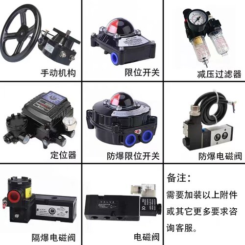 铸钢不锈钢气动硬密封法兰蝶阀D643W蒸汽导热油空气体切断调节阀