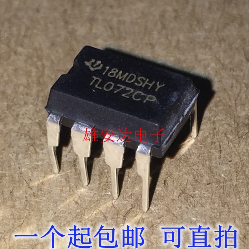 TL072CP TL072CN DIP-8直插 双运算放大器 全新原装