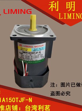 CM09 1 I A150TJF-N CM09IG150TJF CM09-4-150-TJ LIMING MOTOR