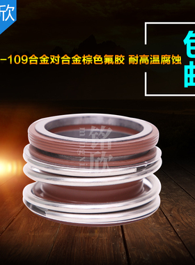 管道泵机械密封MG1/109*40/42/58/85/90/95/100合金对合金