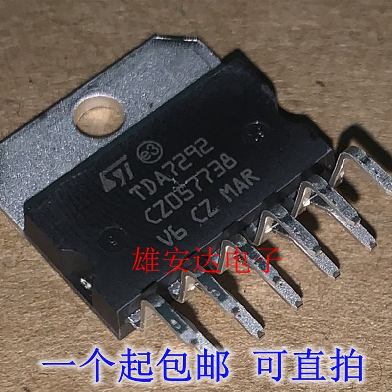 全新原装 TDA7292 ZIP-11封装 汽车AB类音频功放IC功率放大器芯片