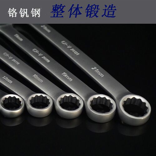 德国希恩开口梅花两用扳手 公制15件梅开扳手组套 五金工具套装