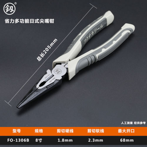福冈尖嘴钳多功能老虎钳套装家用钢丝钳特种德国进口原装电工钳子