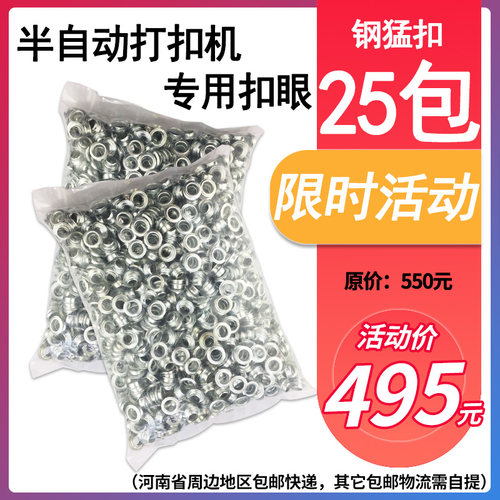 条幅布喷绘布扣眼机半自动打扣机KT板篷布刀刮布灯箱布无环打扣机