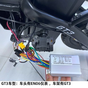正弦波GT3雅迪代驾折叠车F3无刷Z7锂电M321滑板F7电动车控制器GT5