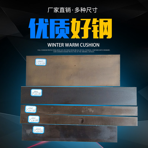 440c不锈钢刀胚料淬火钢板钢条刀条刀具板料超硬白钢刀片粉末钢材
