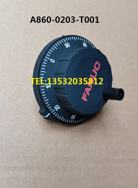 发那科电子手轮A860- 0203 -T001 T011 T012 T013 手轮脉冲产生器